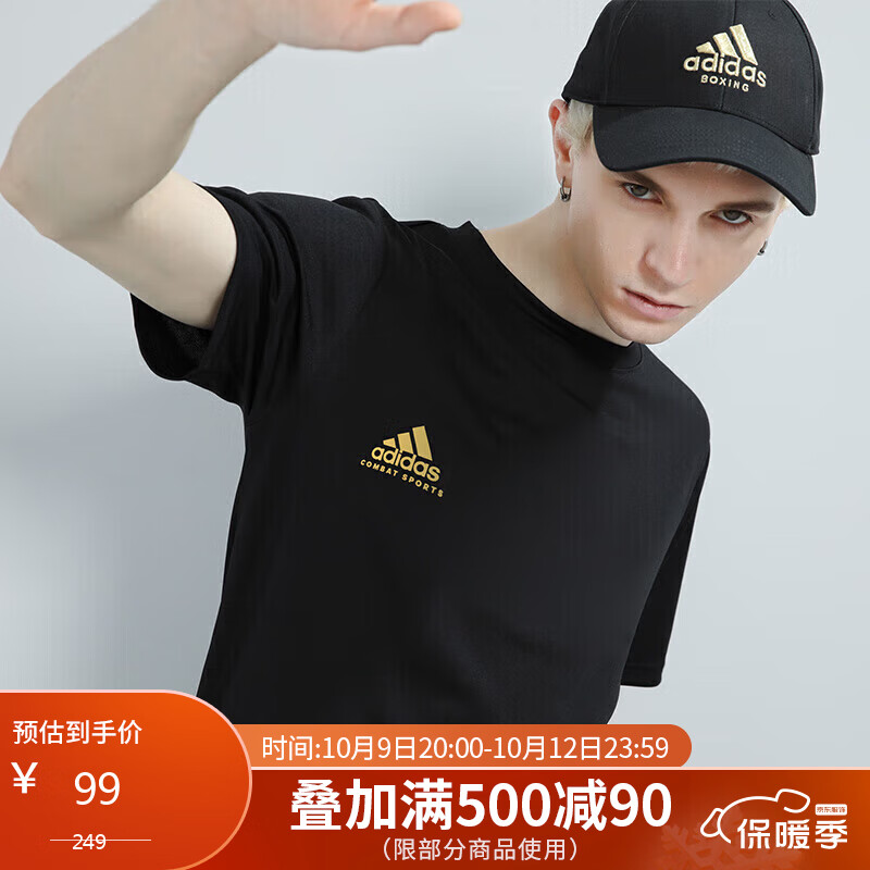 弄明白一下阿迪达斯 （adidas）运动T恤质量怎么样？了解三个月感受分享