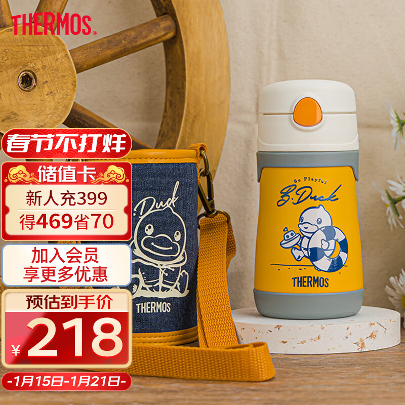 怎么查看京东水壶水杯以前的价格|水壶水杯价格走势图