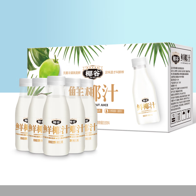 如何知道京东饮料历史价格|饮料价格走势图