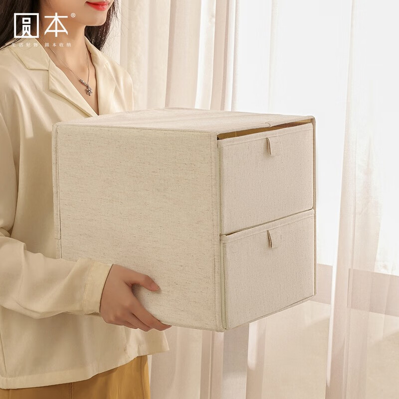 圆本棉麻布艺衣柜抽屉式内衣收纳盒可折叠衣服裤子收纳整理可叠加摆放