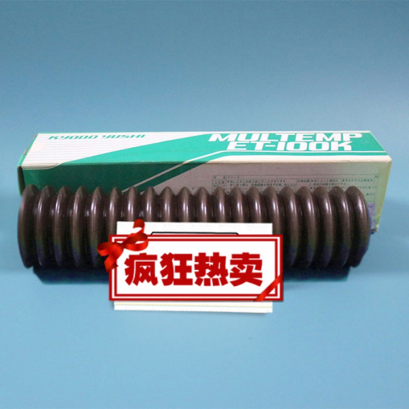 multemp et-100k高温轴承润滑脂无尘室油脂 400g