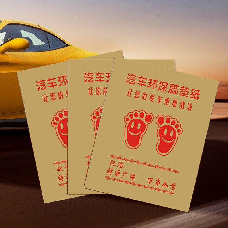 评测感受迪普尔dipuer-445汽车脚垫各方面如何呢？内幕分析揭晓质量
