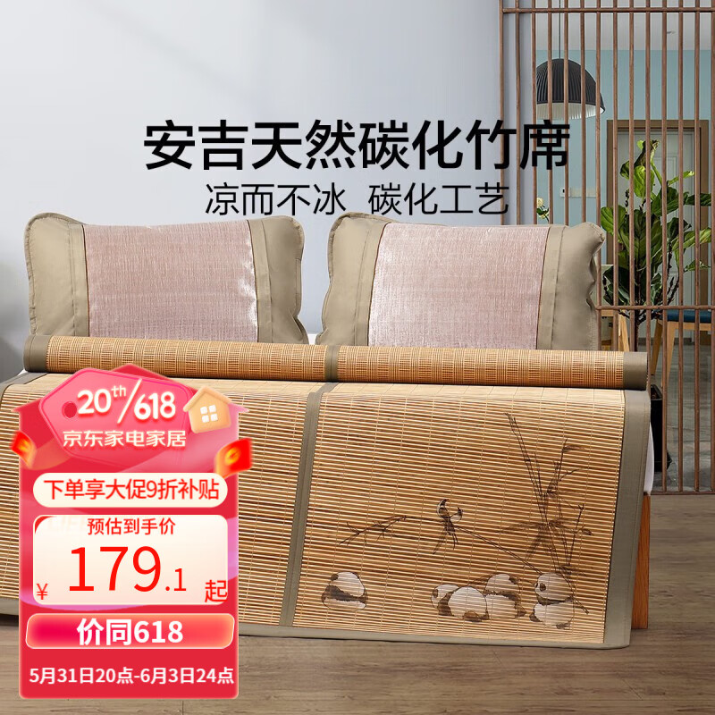 京东家具日用 2023-06-04 - 第24张 | 最新购物优惠券 京东家具日用 2023-06-04 - 第24张 | 最新购物优惠券