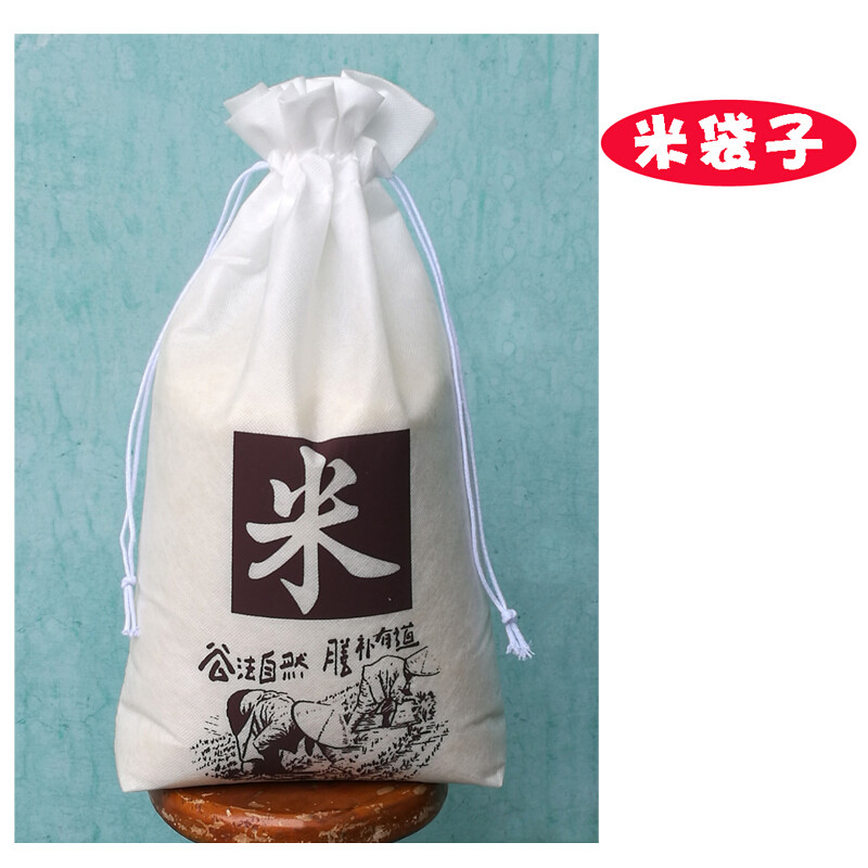 袋子小米袋子鲜米袋麦仁袋绿豆袋2斤5斤10斤20斤无纺布袋米袋10个价格