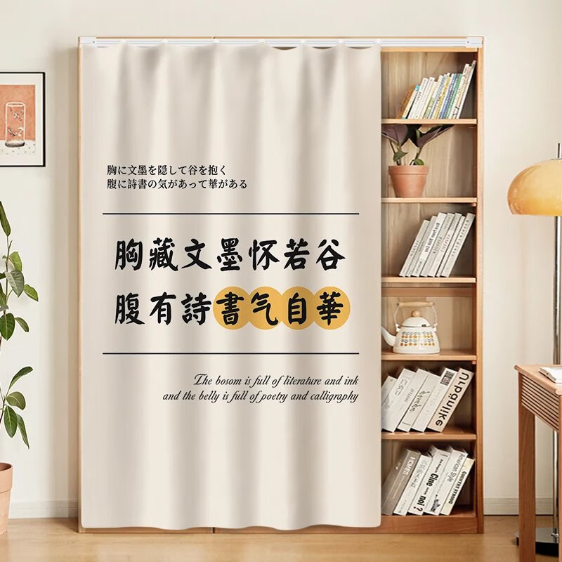歌胜朗书柜遮挡帘免打孔书架防尘帘开放式书橱帘子防灰尘滑轨置物架