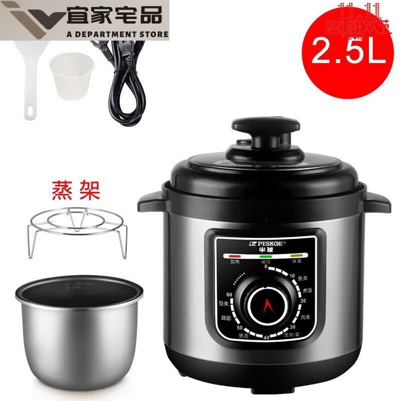 1 2 5l 相关京东优惠商品潜力降序排行榜 12 价格图片品牌优惠券 虎窝购