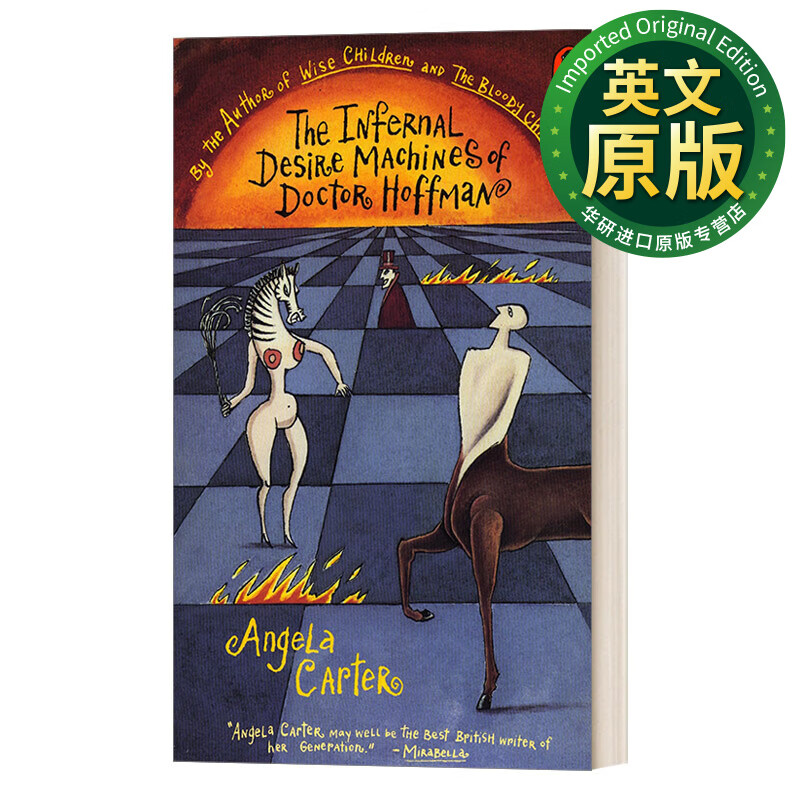 desire machines of doctor hoffman angela carter安吉拉 卡特 英文