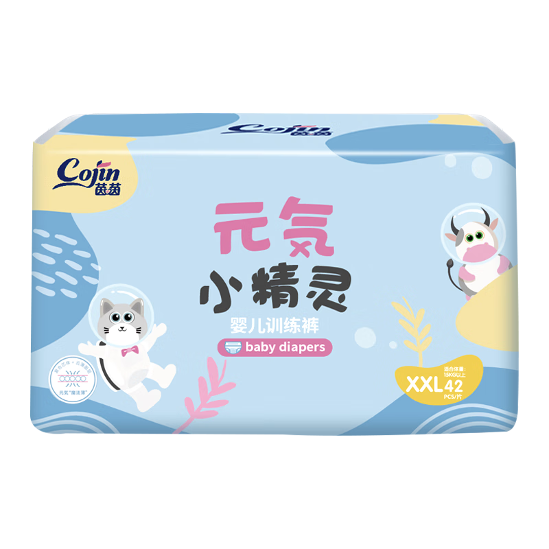 茵茵元気小精灵婴儿拉拉裤尿不湿春天超薄透气XXL码42片(15kg以上)【品牌直供 安心品质】