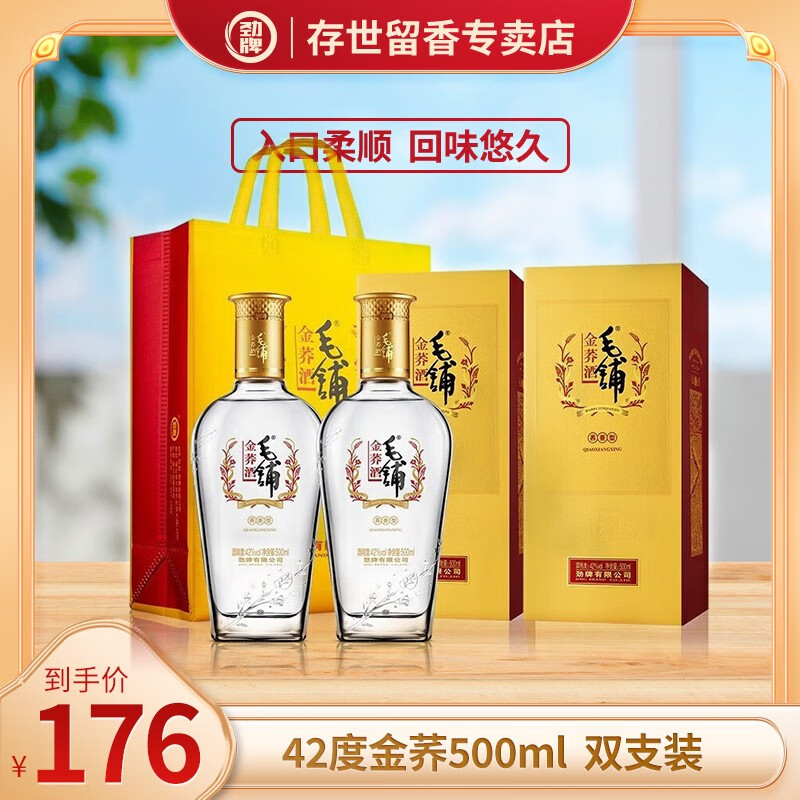 京东新品首发 2023-06-19 - 第10张  | 最新购物优惠券