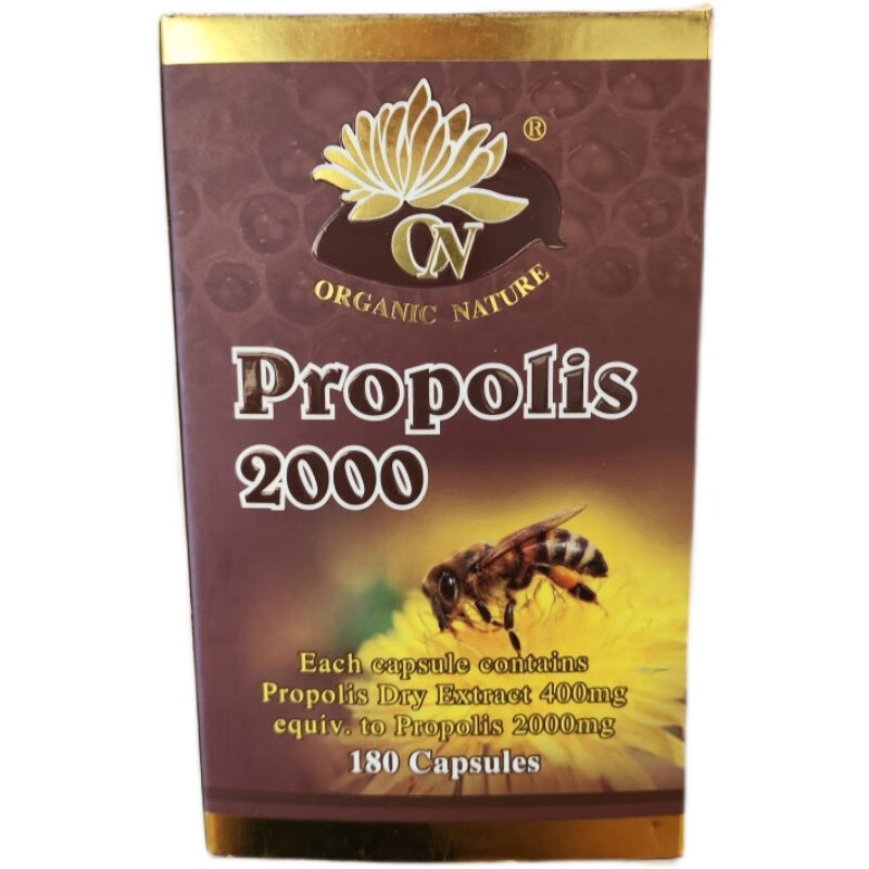 香港澳至尊天然蜂胶丸软胶囊180粒成人儿童 180粒