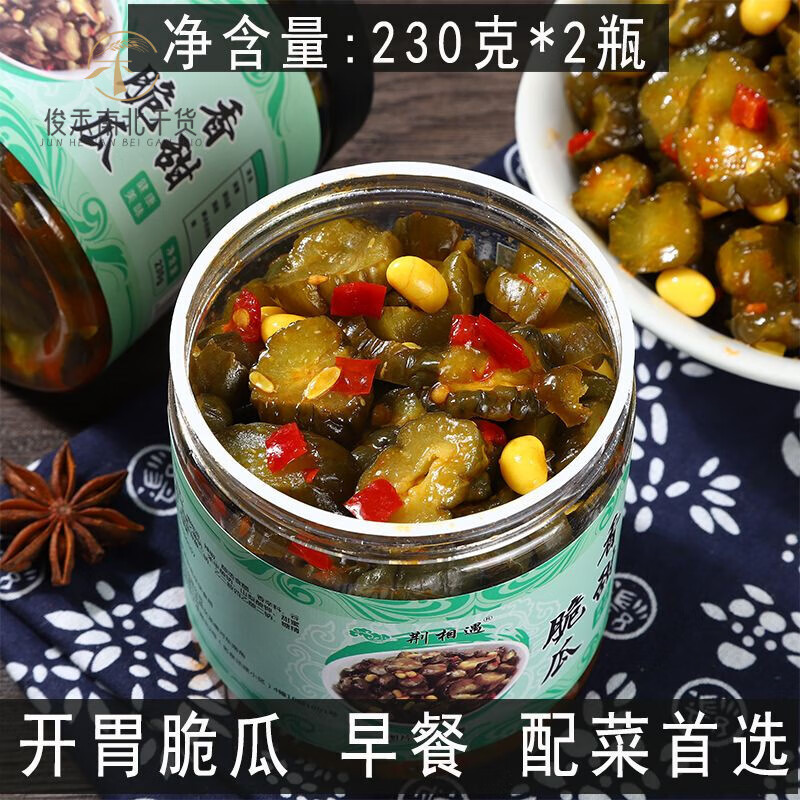 食芳溢開胃脆瓜瓶裝下飯菜香脆黃瓜醬瓜泡菜咸菜小黃瓜蜜汁香甜脆瓜爽口 脆瓜2瓶【230g*2瓶】