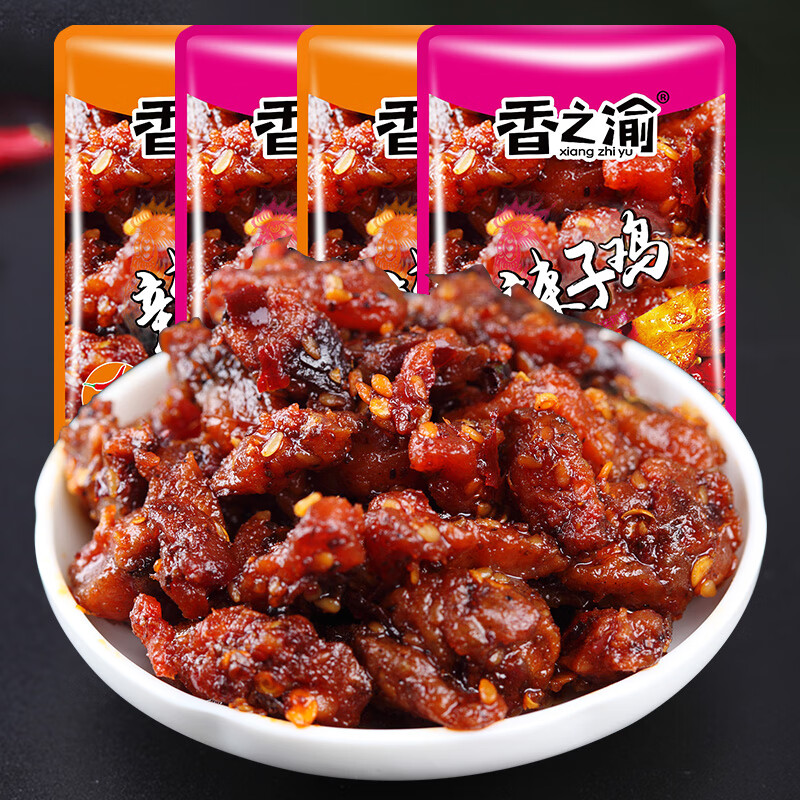 隽颜堂重庆特产歌乐山风味辣子鸡零食辣子鸡小零食辣子鸡丁鸡肉小包装
