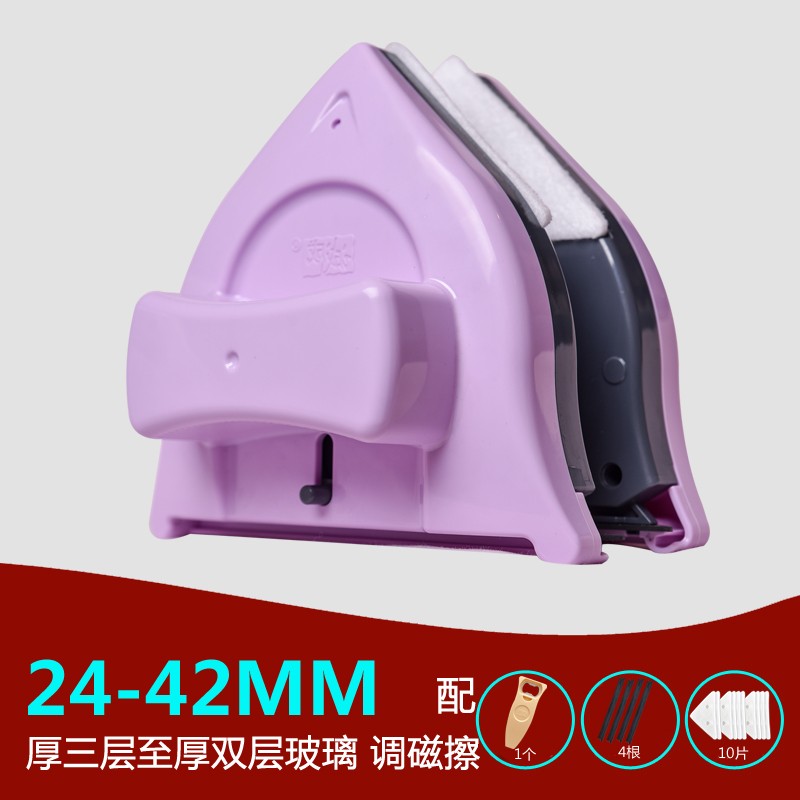 诚成24-42厚双层三层调节擦玻璃神器双面玻璃擦清洁器加厚中层高层 新百分24-42毫米6挡调磁