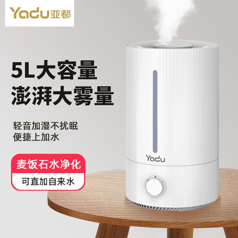 亚都加湿器价格走势及用户评测|加湿器查这个商品的价格走势