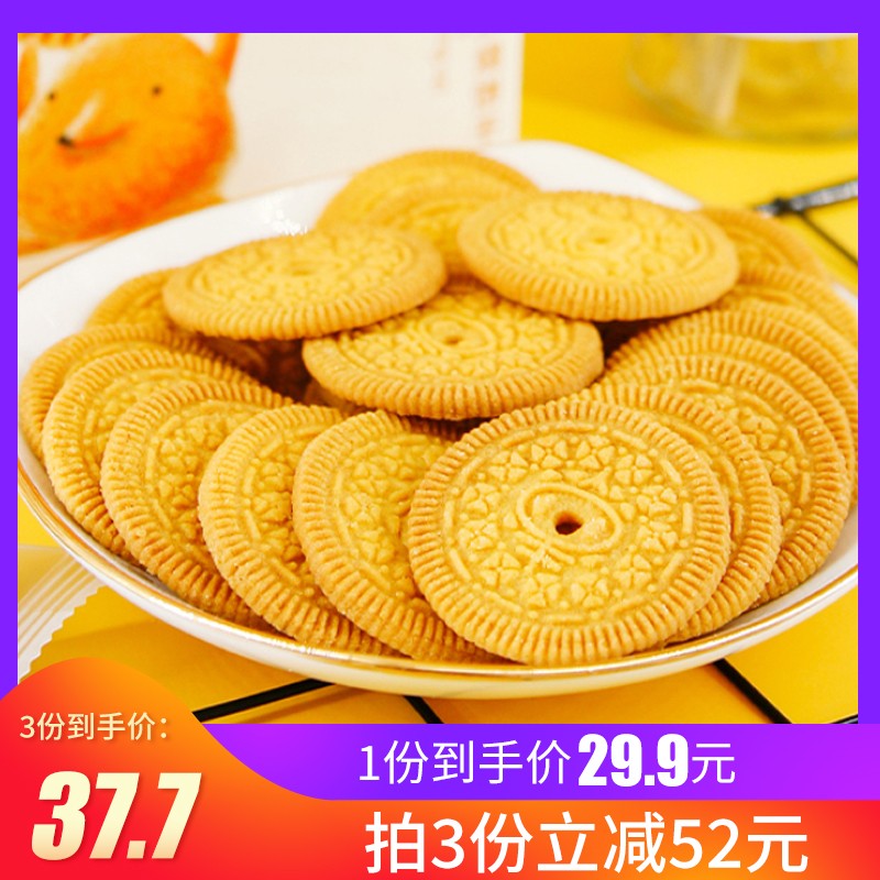 京东热销爆品 2020-08-25 - 第12张 | 最新购物优惠券 京东热销爆品 2020-08-25 - 第12张 | 最新购物优惠券