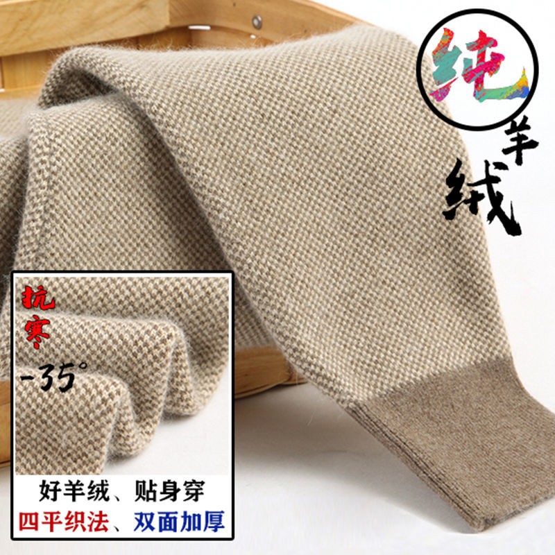 加绒裤价格走势曲线|加绒裤价格比较