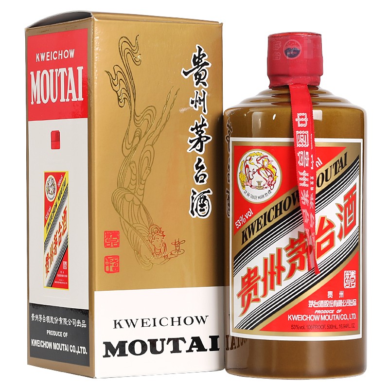 精品】贵州茅台53度飞天精品茅台 酱香型白酒 53度 500ml 1瓶 2013年