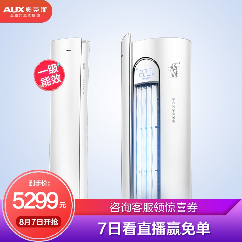 京东数码家电 2020-08-06 - 第3张 | 最新购物优惠券 京东数码家电 2020-08-06 - 第3张 | 最新购物优惠券