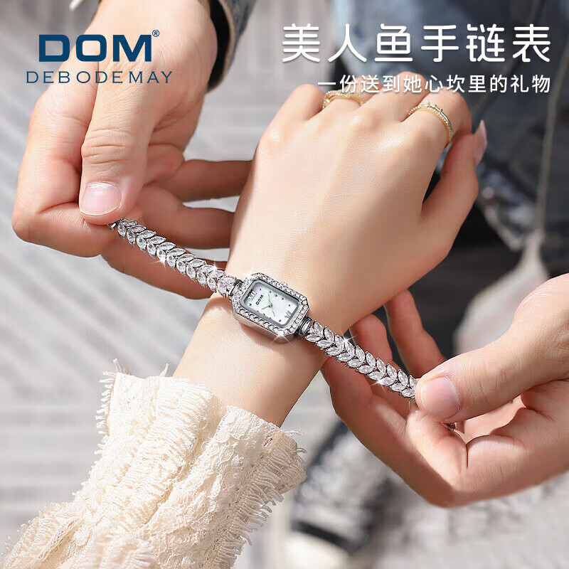 DOM美人鱼手表 职场风轻奢小金穗机械风石英表情人节生日礼物送女生