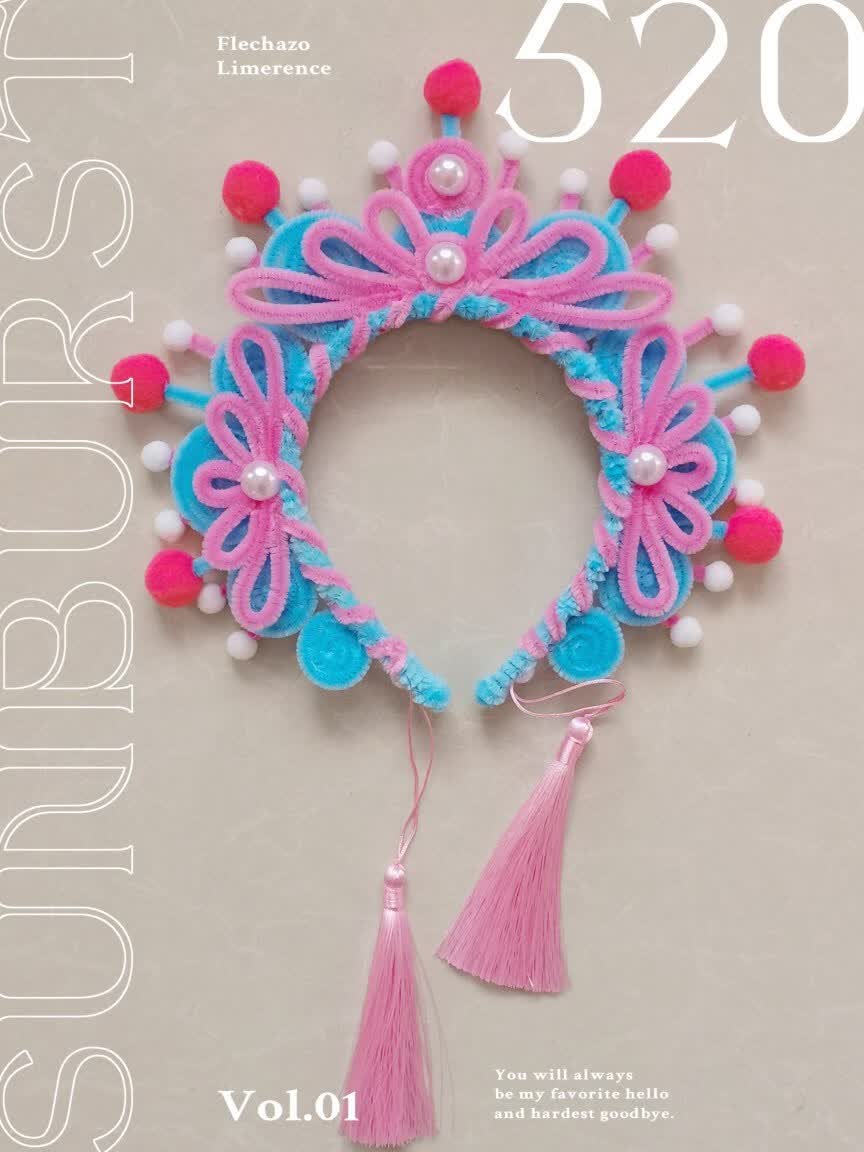 启纯中国风京剧戏曲发箍头饰扭扭棒毛球古风儿童喜庆拜年活动发饰