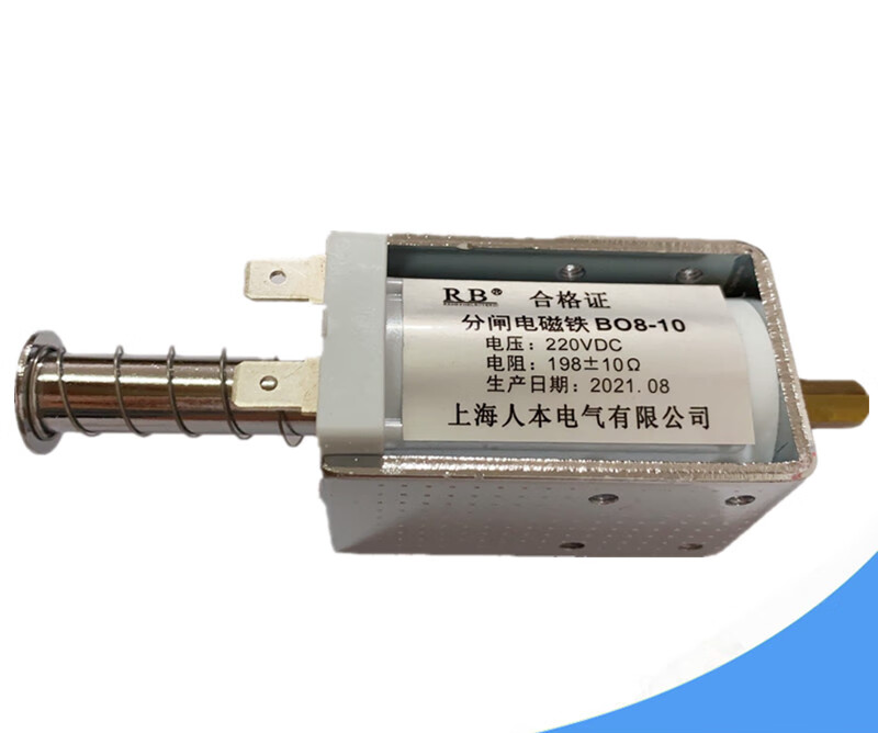定制适用于zn63(vs1)断路器分闸电磁铁b08-10 额定电压dc220v 198欧