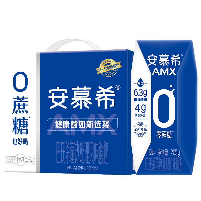 伊利安慕希AMX小黑钻0蔗糖常温酸牛奶205g*12盒/箱礼盒装