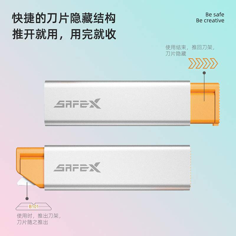 SAFEX 高颜值开箱刀美工刀快递刀拆快递神器开箱神器开箱好物陶瓷安全刀拆快递刀迷你便携开快递安全刀 T128-经典黑