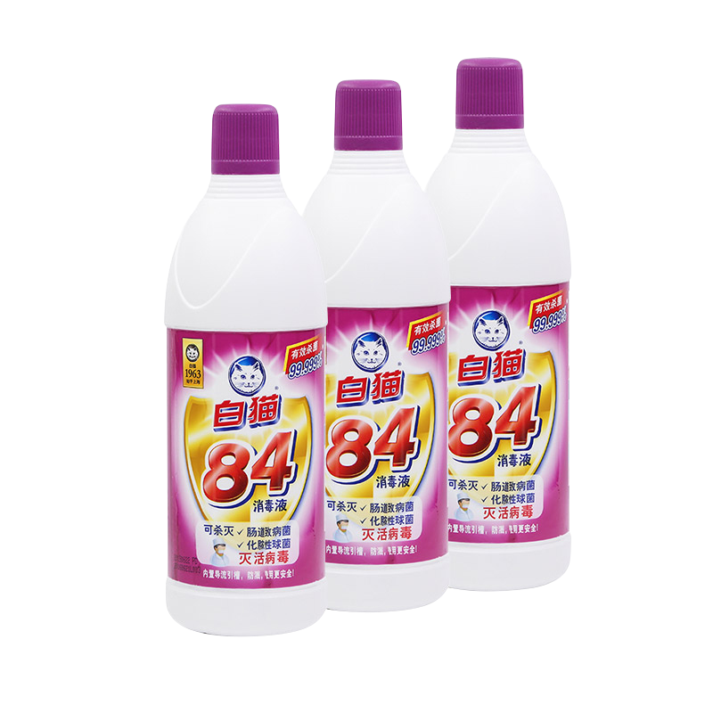 白猫84消毒液700g*3瓶家用清洁消毒水家用除菌液八四灭菌杀菌