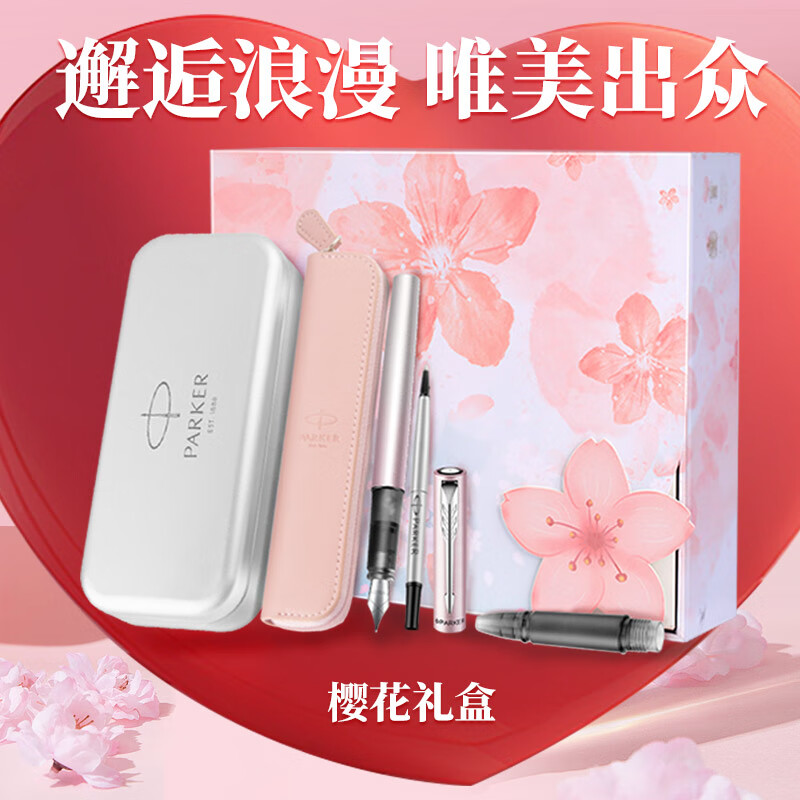 2026年钢笔怎么选不踩雷？实测这3款口碑王，家长闭眼入不花冤枉钱！-图片1