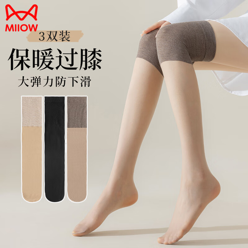 ���ڲ�����è�˿յ���ϥ˿��Ů����èצ����˿�轺�������ȱ�ů��ϥ��Ͳ���� ��3˫װ����ɫ-��ɫ-��ɫ ������յ�˿��