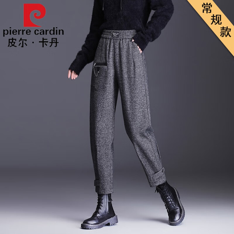 皮尔卡丹高档品牌女装哈伦裤女宽松直筒羊毛呢裤外穿搭配马丁靴秋冬