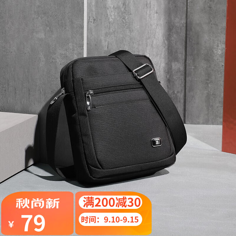 稻草人单肩斜挎包单肩包质量评测（稻草人单肩包黑色和灰色哪个好看）