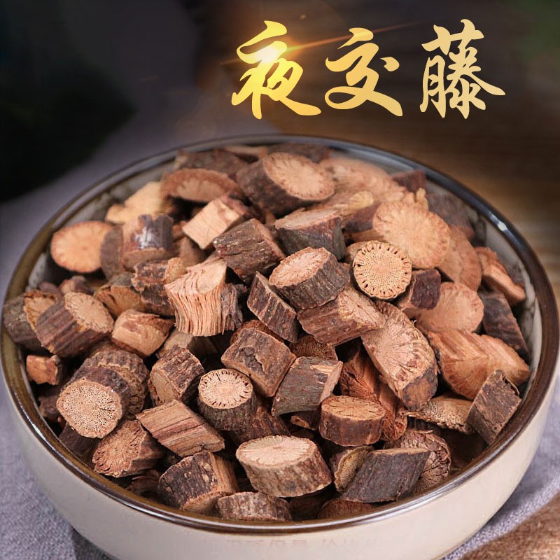 尧虎夜交藤 首乌藤夜交可切片 2000g