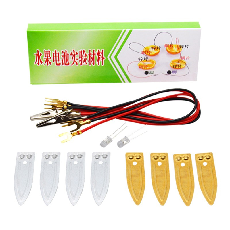 小学初中实验器材科教玩具锌片铜片导线可乐水果电池实验材料插销式