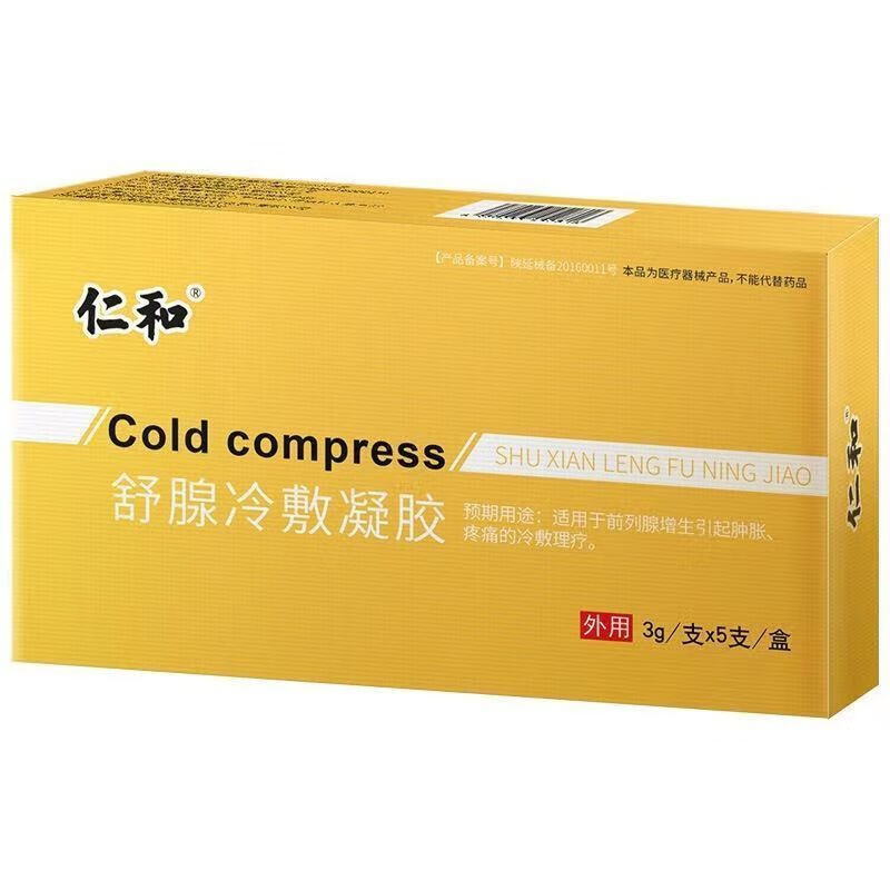 舒腺冷敷凝胶前列腺增生前列腺肿胀疼痛 3g/支*5支/盒 1盒
