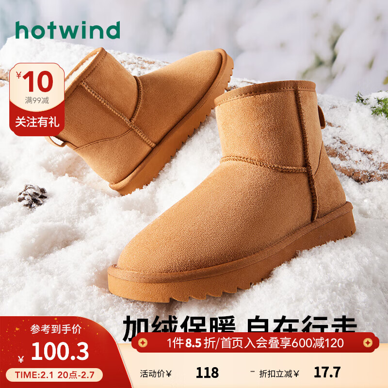 热风2023年冬季新款女士时尚休闲靴百搭加厚雪地靴经典加绒保暖短靴 02棕色 40