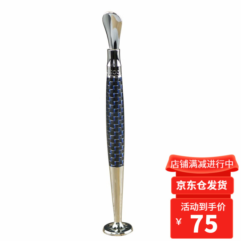 查询烟斗价格最低|烟斗价格走势图