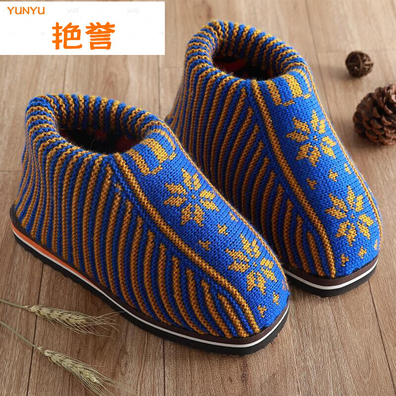 毛线鞋成品鞋手工编织毛线棉鞋冬季保暖靴防滑成人居家鞋子 蓝姜八角