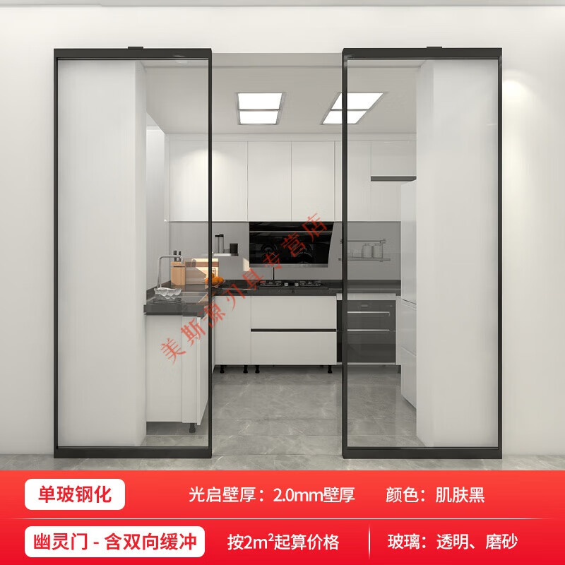 无轨幽灵门隐形轨道玻璃移门客厅阳台推拉门谷仓门 【单层钢化】含