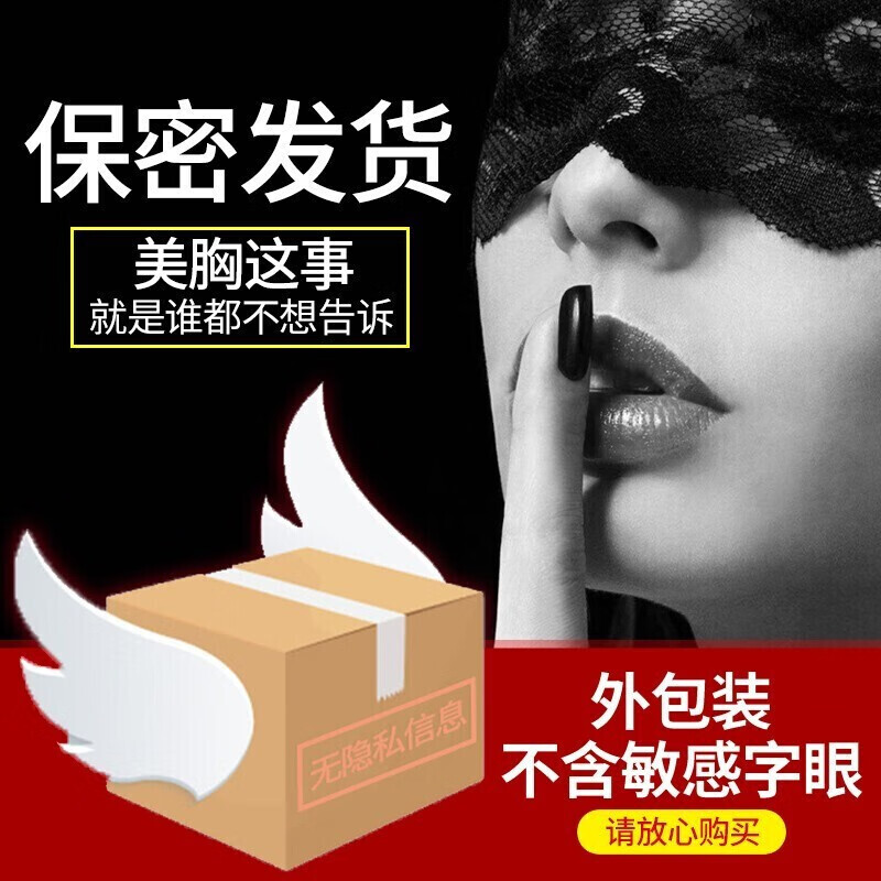 百幽草丰胸产品官方正品丰胸霜美乳霜胸部护理产后松弛下垂外扩乳房塑形 3瓶疗程装【2瓶价发3瓶】