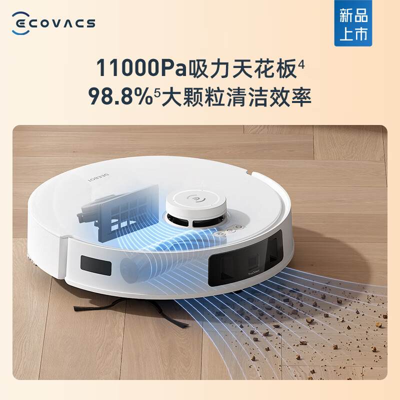 科沃斯T30 PRO智能扫拖机扫拖一体机器人靠谱吗？体验一说真实感受-图片1