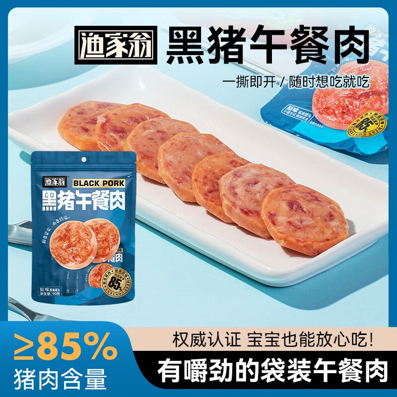 哪里可以查询方便食品历史价格|方便食品价格走势图