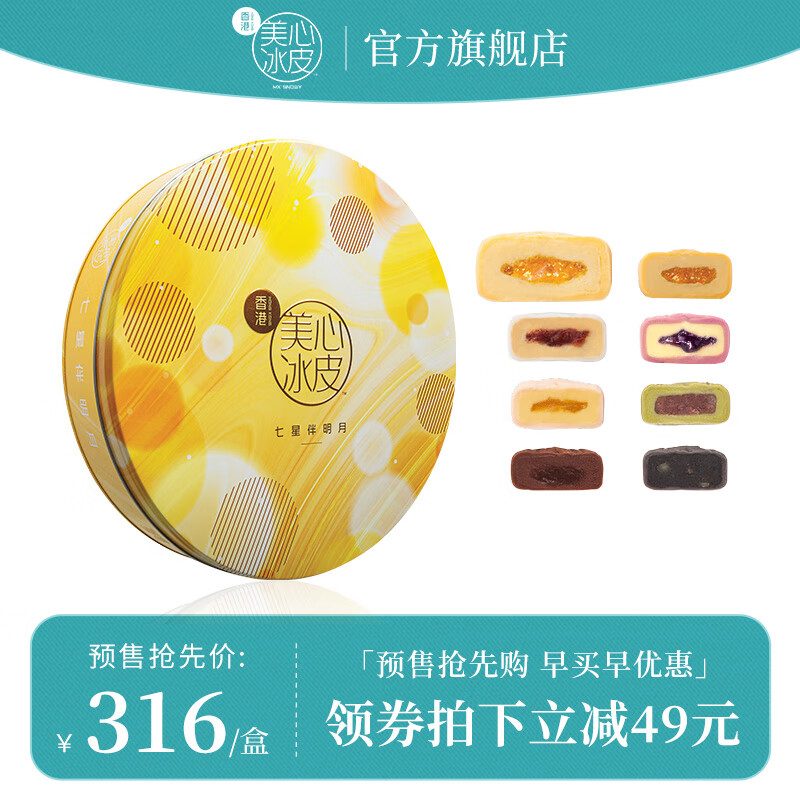 怎么查看低温月饼的历史价格|低温月饼价格历史