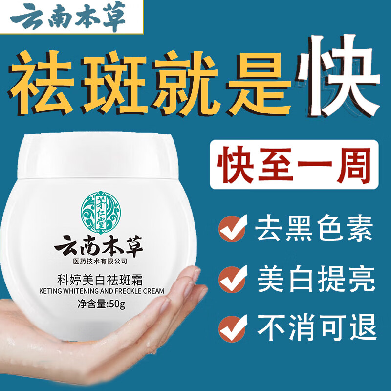 手机京东怎么看乳液面霜历史价格走势|乳液面霜价格历史