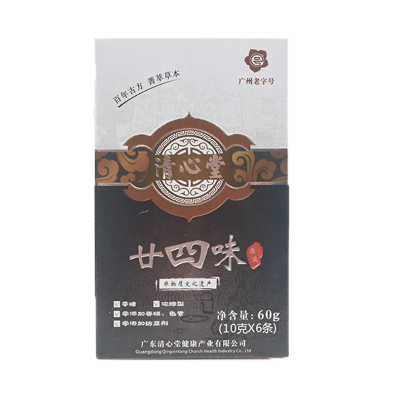 清心堂廿四味植物饮料10g*6包 二十四味浓缩液植物饮料凉茶养生茶 1