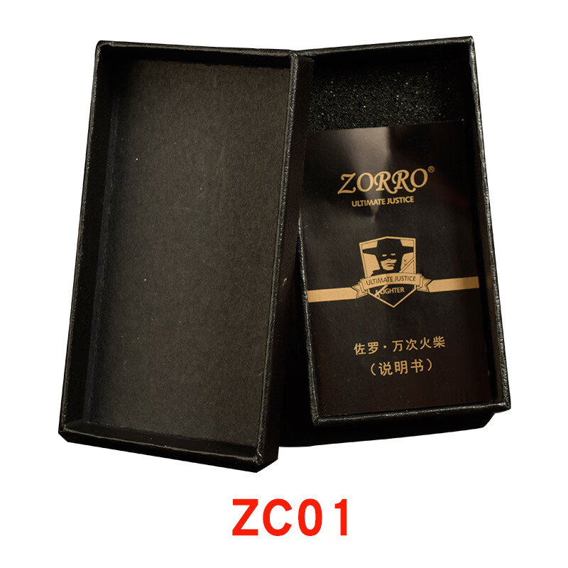 佐罗(ZORRO)煤油打火机战壕复古老式怀旧男士礼品打火机 Z516-077050 Z516-002青铜拉丝
