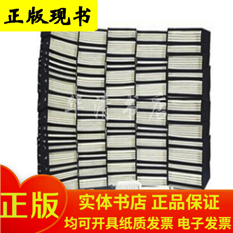 （不含书柜）武英殿聚珍版丛书线装版（236 函1413 册） 故宫出版社