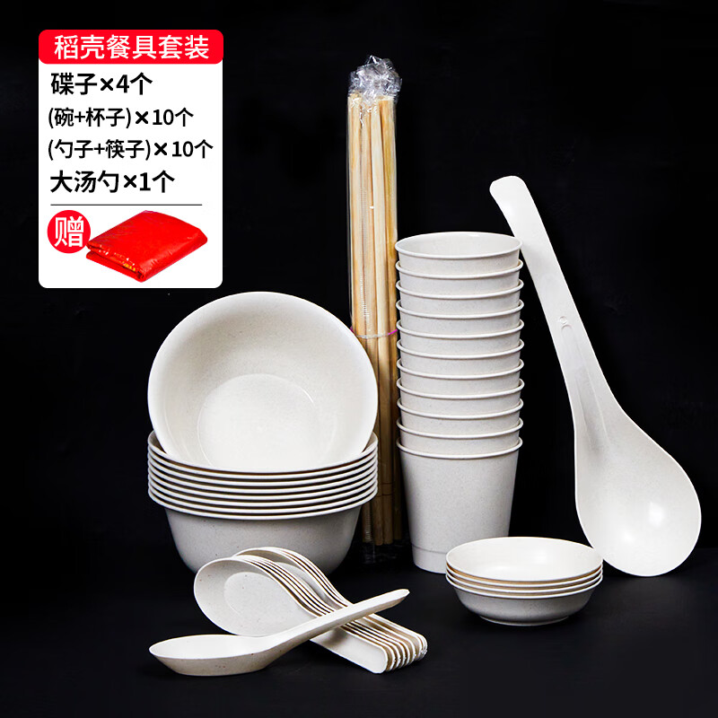 一次性用品京东历史价格|一次性用品价格历史