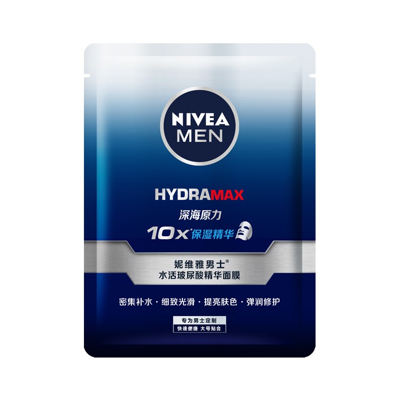 妮维雅（NIVEA）男士化护肤品 补水保湿滋润面膜 1片装保湿面膜
