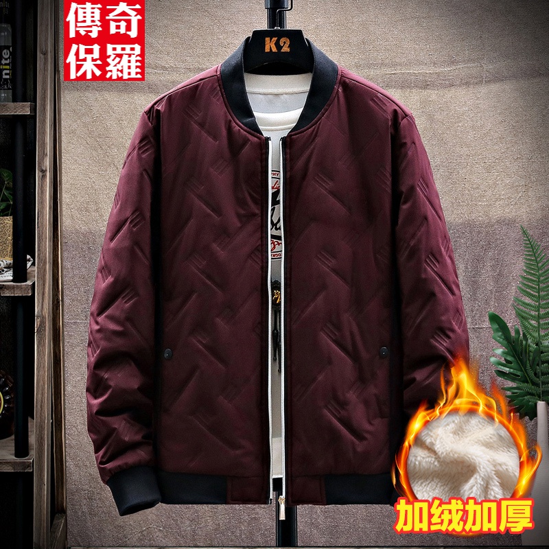 传奇保罗加绒棉服男2020冬季新品韩版潮流青少年棉衣休闲帅气男士保暖外套 暗红 4XL